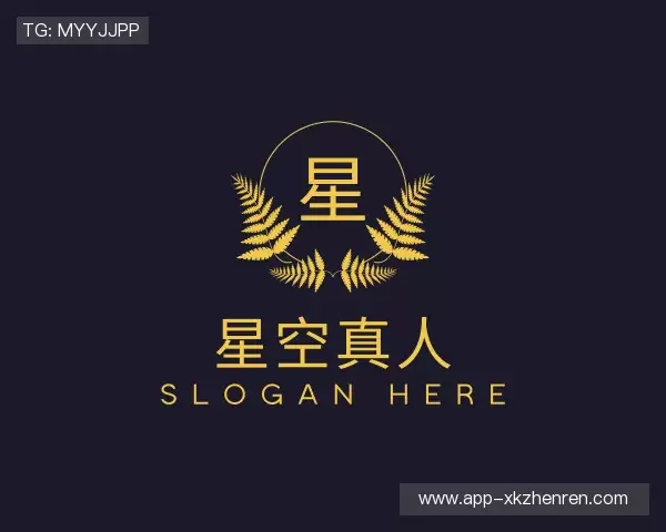 知道星空真人官方网站