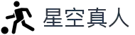 星空真人官方网站 - 高端娱乐品牌官网